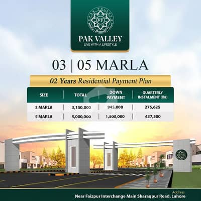 3 Marla Plot On Installments In Lahore With Plot Number 3 Marla Plot On Installments In Lahore With Plot Number