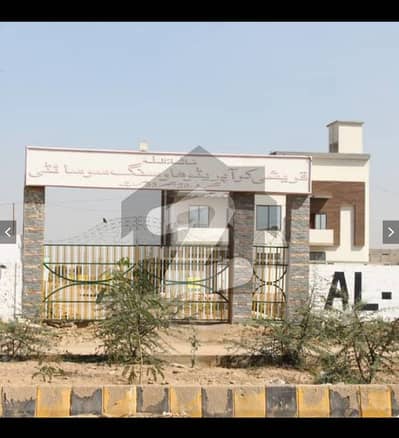 Qureshi Cooperative Housing Society Scheme 33 Corner And Commercial Plots 103 Ghz