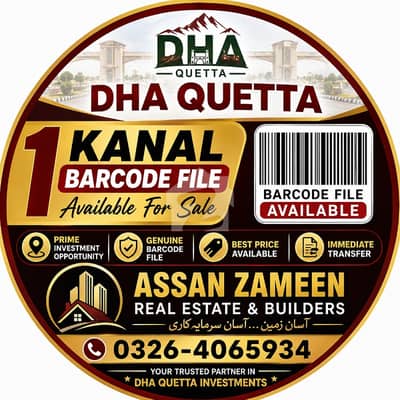 DHA Quetta Barcode Files Available in Reasonable price DHA Quetta Barcode Files Available in Reasonable price