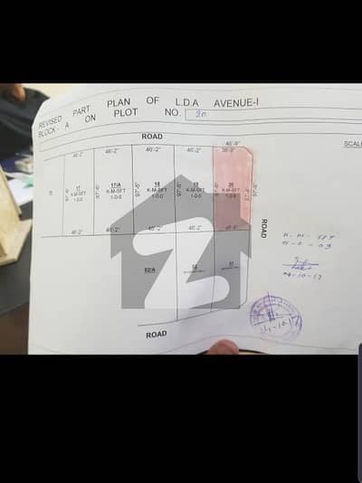 5 Kanal Plot Main Raiwaid Road 3 Side Open