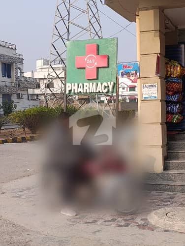 Shop For Sale In CBR Town Phase 1 Islamabad