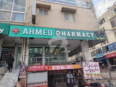 Shop For Sale In CBR Town Phase 1 Islamabad