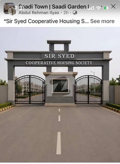 200 SQ YARD RESIDENTIAL PLOT FOR SALE 200 SQ YARD RESIDENTIAL PLOT FOR SALE
