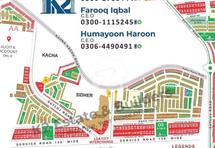ایل ڈی اے سٹی فیز 1 - بلاک اے اے ایل ڈی اے سٹی فیز 1 - اقبال سیکٹر,ایل ڈی اے سٹی فیز 1,ایل ڈی اے سٹی,ایل ڈی اے روڈ,لاہور میں 5 مرلہ رہائشی پلاٹ 32.0 لاکھ میں برائے فروخت۔ ایل ڈی اے سٹی فیز 1 - بلاک اے اے ایل ڈی اے سٹی فیز 1 - اقبال سیکٹر,ایل ڈی اے سٹی فیز 1,ایل ڈی اے سٹی,ایل ڈی اے روڈ,لاہور میں 5 مرلہ رہائشی پلاٹ 32.0 لاکھ میں برائے فروخت۔