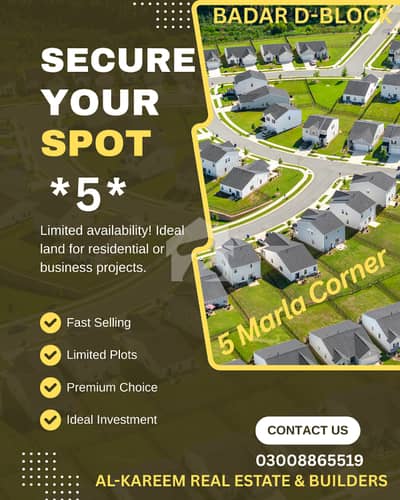 5 Marla Plot For Sale In Badar D Block SA Garden Phase 2 | Prime Location | Best Investment