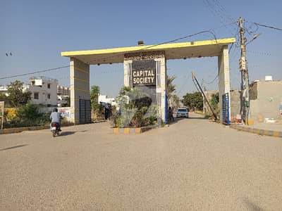 Bank Loan Applicable Buy A 810 Square Feet Flat In Capital Cooperative Housing Society