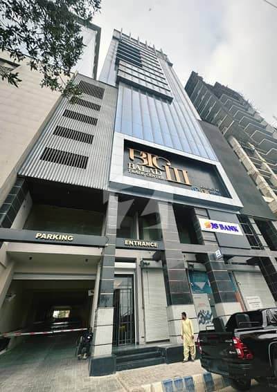 Prime Commercial Location | Only 1 Unit Left! | Balad Trade Centre III (BTC 3) | Clifton 7 | OK Estate & Builders Prime Commercial Location | Only 1 Unit Left! | Balad Trade Centre III (BTC 3) | Clifton 7 | OK Estate & Builders