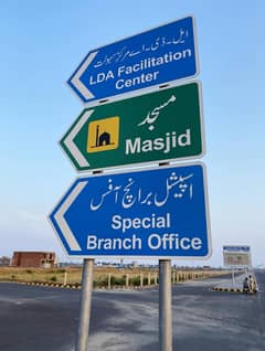 5- Marla Plot For Sale LDA City