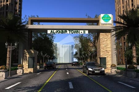 Residential Plot Sized 3 Marla In Al-Kabir Town Phase 2 - Abu Bakar Block Residential Plot Sized 3 Marla In Al-Kabir Town Phase 2 - Abu Bakar Block