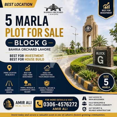 5 Marla All dues clear plot for sale