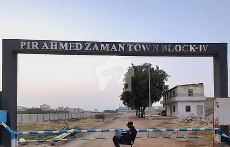 پیر احمد زمان ٹاؤن - بلاک 4 پِیر احمد زمان ٹاؤن,گداپ ٹاؤن,کراچی میں 10 مرلہ رہائشی پلاٹ 1.0 کروڑ میں برائے فروخت۔ پیر احمد زمان ٹاؤن - بلاک 4 پِیر احمد زمان ٹاؤن,گداپ ٹاؤن,کراچی میں 10 مرلہ رہائشی پلاٹ 1.0 کروڑ میں برائے فروخت۔
