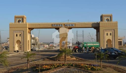 25x50 Plot Available For Sale In Faisal Town Phase-1 25x50 Plot Available For Sale In Faisal Town Phase-1