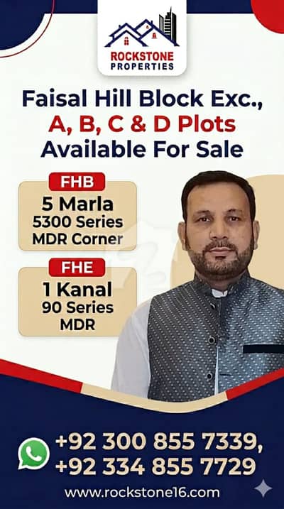 25x50 Plot at Faisal Hill C Block for Sale 25x50 Plot at Faisal Hill C Block for Sale