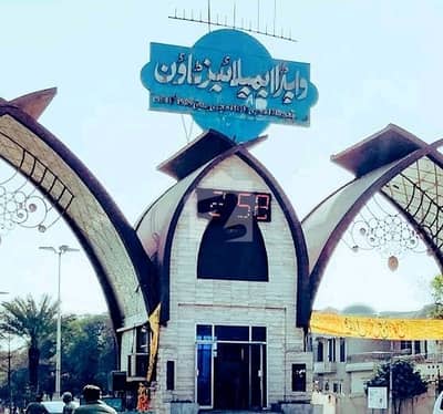 On Excellent Location Sale The Ideally Located Residential Plot For An Incredible Price Of Pkr Rs. 22000000 On Excellent Location Sale The Ideally Located Residential Plot For An Incredible Price Of Pkr Rs. 22000000