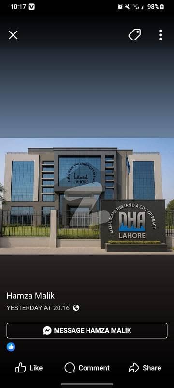 DHA phase 6 One kanal plot Available for Sale in very Reasonable price DHA phase 6 One kanal plot Available for Sale in very Reasonable price
