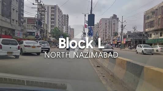 نارتھ ناظم آباد ۔ بلاک ایل نارتھ ناظم آباد,کراچی میں 17 مرلہ رہائشی پلاٹ 7.5 کروڑ میں برائے فروخت۔