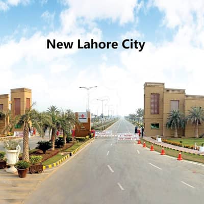 نیو لاہور سٹی ۔ فیز 2 نیو لاهور سٹی,لاہور میں 3 مرلہ رہائشی پلاٹ 30.0 لاکھ میں برائے فروخت۔