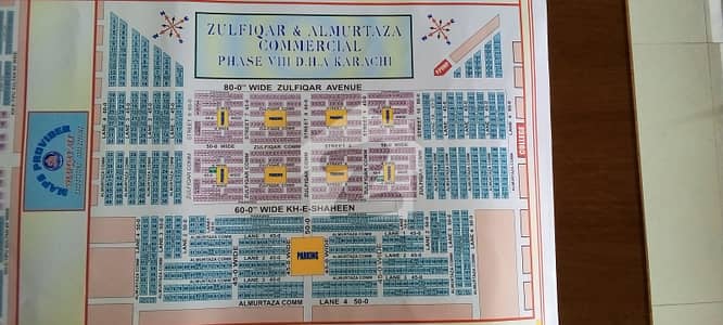 200 YARDS COMMERCIAL PLOT ALMURTAZA COMMERCIAL DHA PHASE 8 200 YARDS COMMERCIAL PLOT ALMURTAZA COMMERCIAL DHA PHASE 8