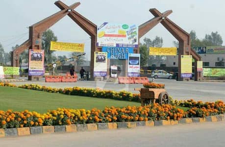 چنار باغ لاہور میں 1 کنال رہائشی پلاٹ 2.25 کروڑ میں برائے فروخت۔ چنار باغ لاہور میں 1 کنال رہائشی پلاٹ 2.25 کروڑ میں برائے فروخت۔