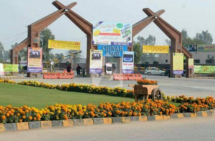 چنار باغ لاہور میں 1 کنال رہائشی پلاٹ 2.25 کروڑ میں برائے فروخت۔ چنار باغ لاہور میں 1 کنال رہائشی پلاٹ 2.25 کروڑ میں برائے فروخت۔
