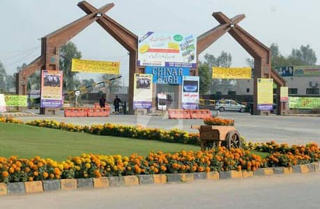 چنار باغ ۔ جہلم بلاک توسیع چنار باغ,لاہور میں 5 مرلہ رہائشی پلاٹ 55.0 لاکھ میں برائے فروخت۔