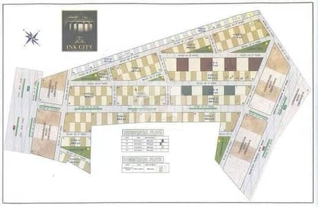 Ink City Phase-1 400 Sq. Yard Plot for Sale