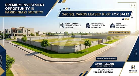 Premium Investment Faridi Niazi Society