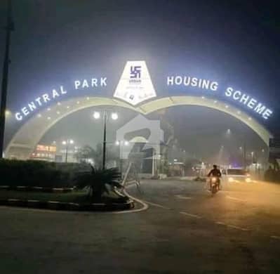 سینٹرل پارک ہاؤسنگ سکیم لاہور میں 10 مرلہ رہائشی پلاٹ 90.0 لاکھ میں برائے فروخت۔