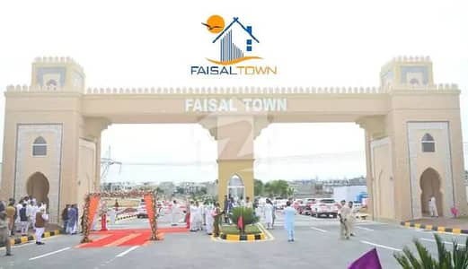 8 Marla | Faisal Town Phase 2 | X Block | Save 9.15 Lac