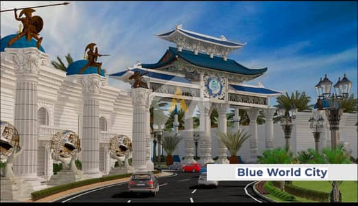 5 Marla Residential balloted plot (with Development charges)