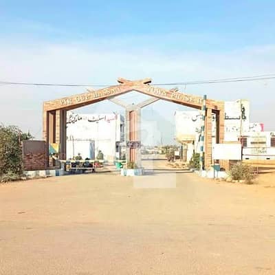 120 SQUARE YARD PLOT FOR SALE IN PIR GUL HASSAN TOWN PHASE PHASE 2 SCHEME 33 KARACHI