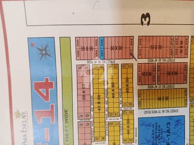 ایف ۔ 14 اسلام آباد میں 1 کنال رہائشی پلاٹ 3.0 کروڑ میں برائے فروخت۔