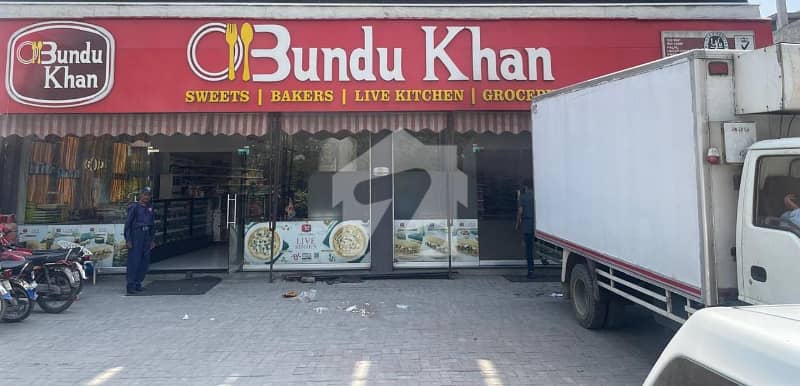 1 KANAL COMMERCIAL BUILDING AVAILABLE FOR SALE 1 KANAL COMMERCIAL BUILDING AVAILABLE FOR SALE