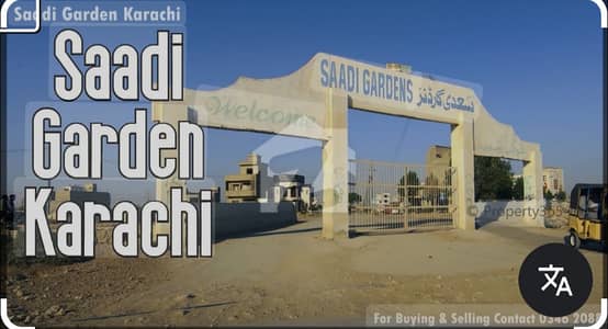 Highly-Desirable 120 Square Yards Residential Plot Available In Saadi Garden