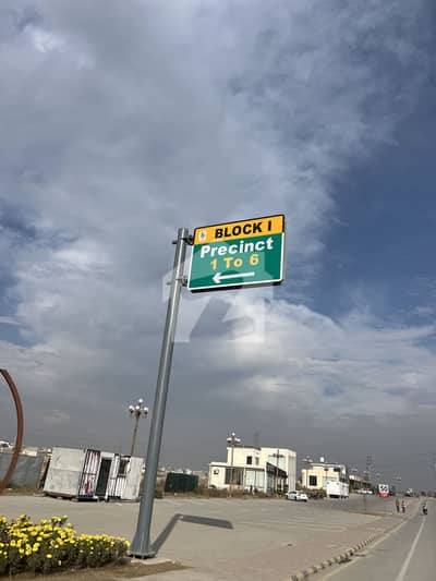 Plot For Sale In Kohistan Enclave Block I 5 Marla Size 8.5 Lac Own Demand
