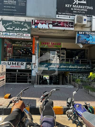 Get In Touch Now To Buy A 230 Square Feet Shop In MPCHS - Block B Islamabad