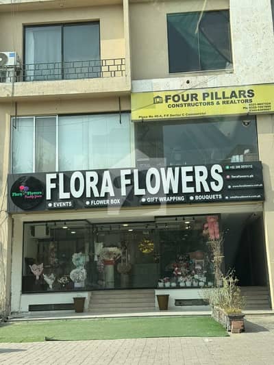 بحریہ ٹاؤن سیکٹر سی بحریہ ٹاؤن,لاہور میں 8 مرلہ Studio دکان 6.0 کروڑ میں برائے فروخت۔ بحریہ ٹاؤن سیکٹر سی بحریہ ٹاؤن,لاہور میں 8 مرلہ Studio دکان 6.0 کروڑ میں برائے فروخت۔