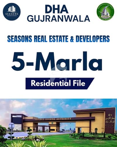 5-Marla Residential Plot File in DHA Gujranwala Phase-1