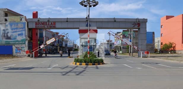 بسم اللہ ہاؤسنگ سکیم جی ٹی روڈ,لاہور میں 1 مرلہ کمرشل پلاٹ 24.5 لاکھ میں برائے فروخت۔