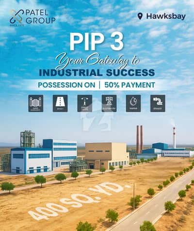 Patel Industrial Park 2 Strategic 400 Square Yard Industrial Plot For Sale