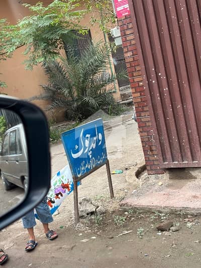 عامر ٹاؤن ہربنس پورہ,لاہور میں 6 مرلہ رہائشی پلاٹ 1.15 کروڑ میں برائے فروخت۔