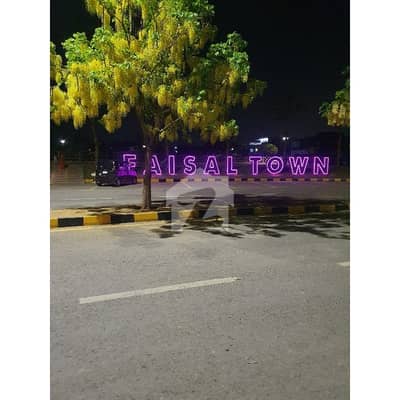 Faisal Town Block B Good Location 3 Side Corner Commercial Plot Available For Sale Faisal Town Block B Good Location 3 Side Corner Commercial Plot Available For Sale