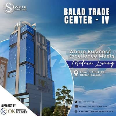 Premium Office Spaces Available In Balad 4 Ideal For Corporates