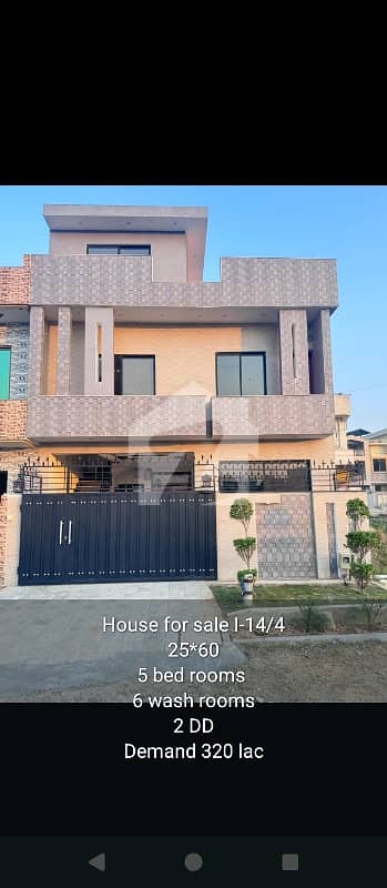 Ideal House Is Available For sale In Islamabad Ideal House Is Available For sale In Islamabad