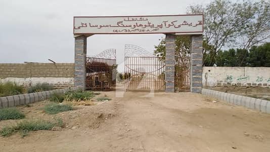 Qureshi Co-Operative Housing Society Sector-26/A Scheme-33 Karachi