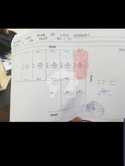 رائیونڈ روڈ لاہور میں 5 کنال رہائشی پلاٹ 28.0 کروڑ میں برائے فروخت۔ رائیونڈ روڈ لاہور میں 5 کنال رہائشی پلاٹ 28.0 کروڑ میں برائے فروخت۔