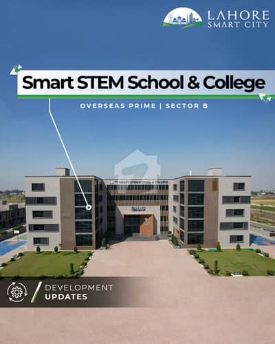 5 Marla Balloted plot for sale in Executive West of Lahore Smart City 5 Marla Balloted plot for sale in Executive West of Lahore Smart City