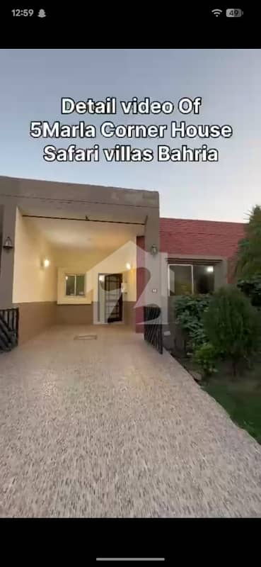 5 Marla Single Storey House Available For Sale In Safari Villas Bahria Town Lahore 5 Marla Single Storey House Available For Sale In Safari Villas Bahria Town Lahore