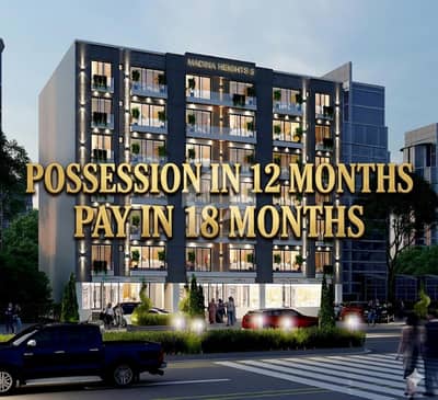 The Perfect Asset: High-ROI 1-Bedroom Apartments