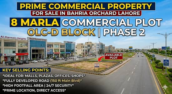 8 MARLA COMMERCIAL PLOT FOR SALE IN OLC-D BLOCK PHASE 2 BAHRIA ORCHARD